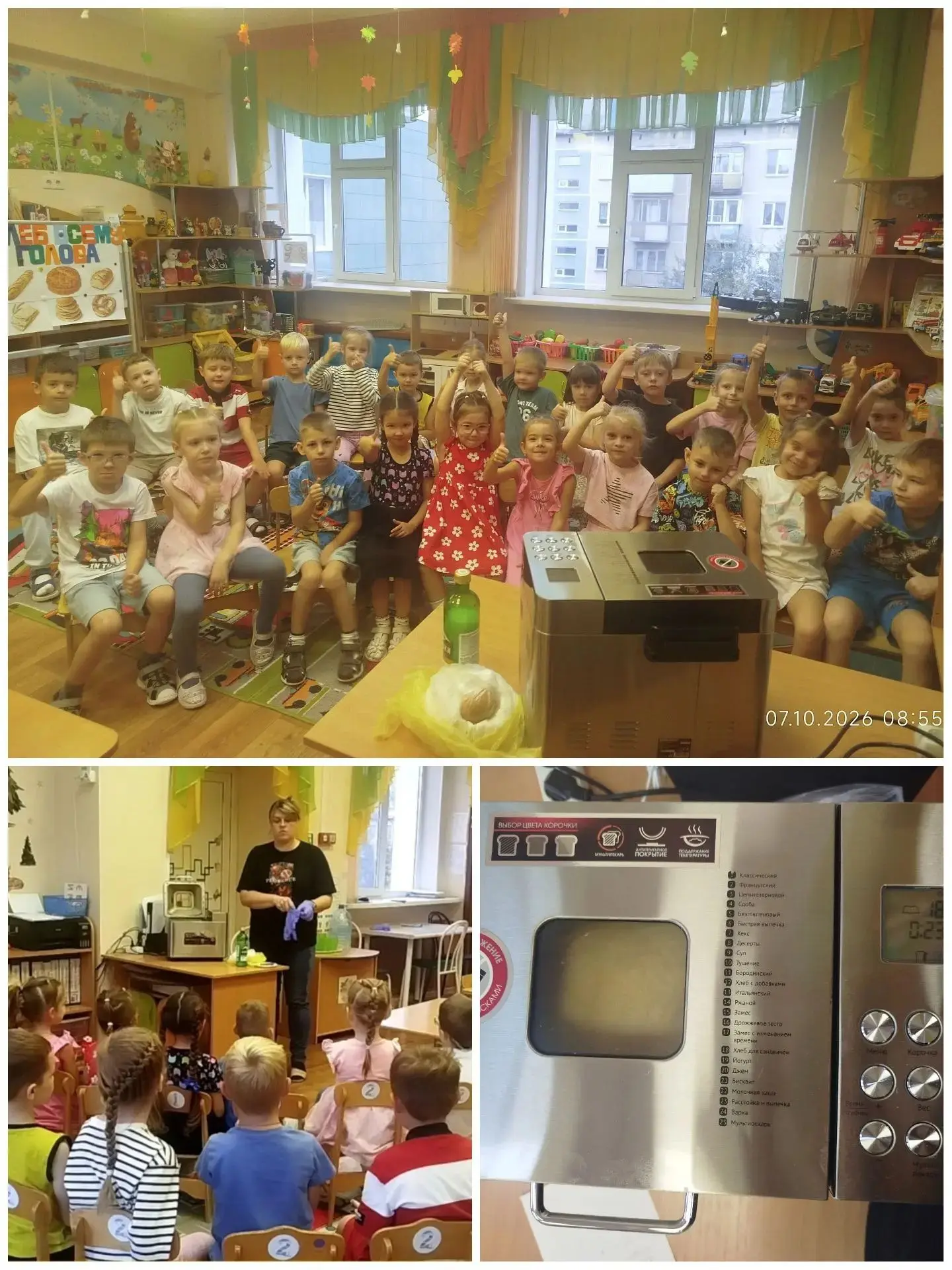 Сегодня наша группа"Кораблик" превратилась в настоящую пекарню🧑‍🍳🧑‍🍳🧑‍🍳 мы с ребя...