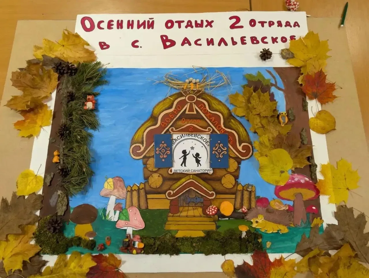 🍂 Мастер-класс по природному дизайну