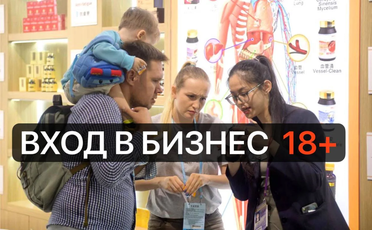 CANTONHUB ИЛИ ТОЛЬКО 18+