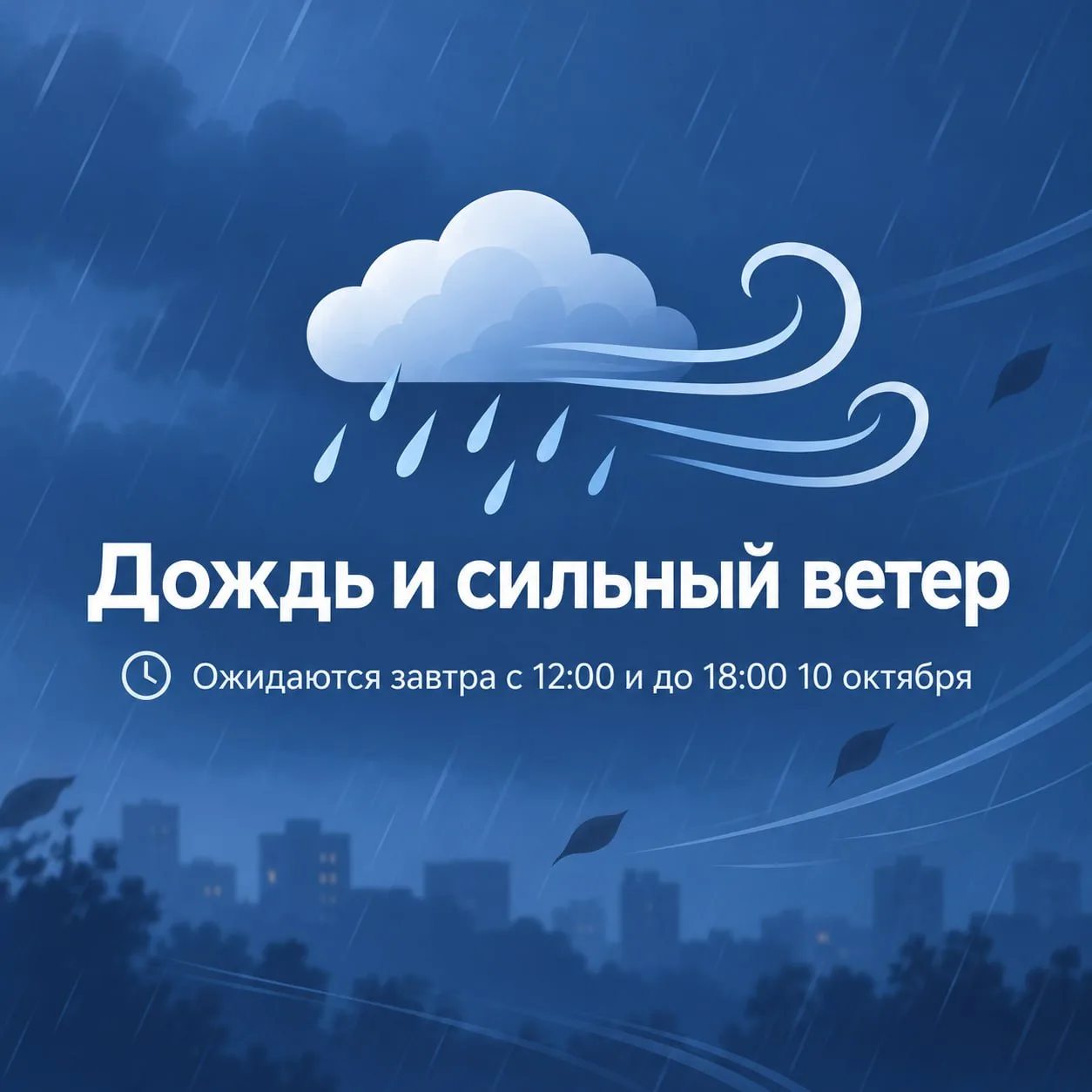 С потеплением, кажется, не сложилось 🙅🏼‍♀