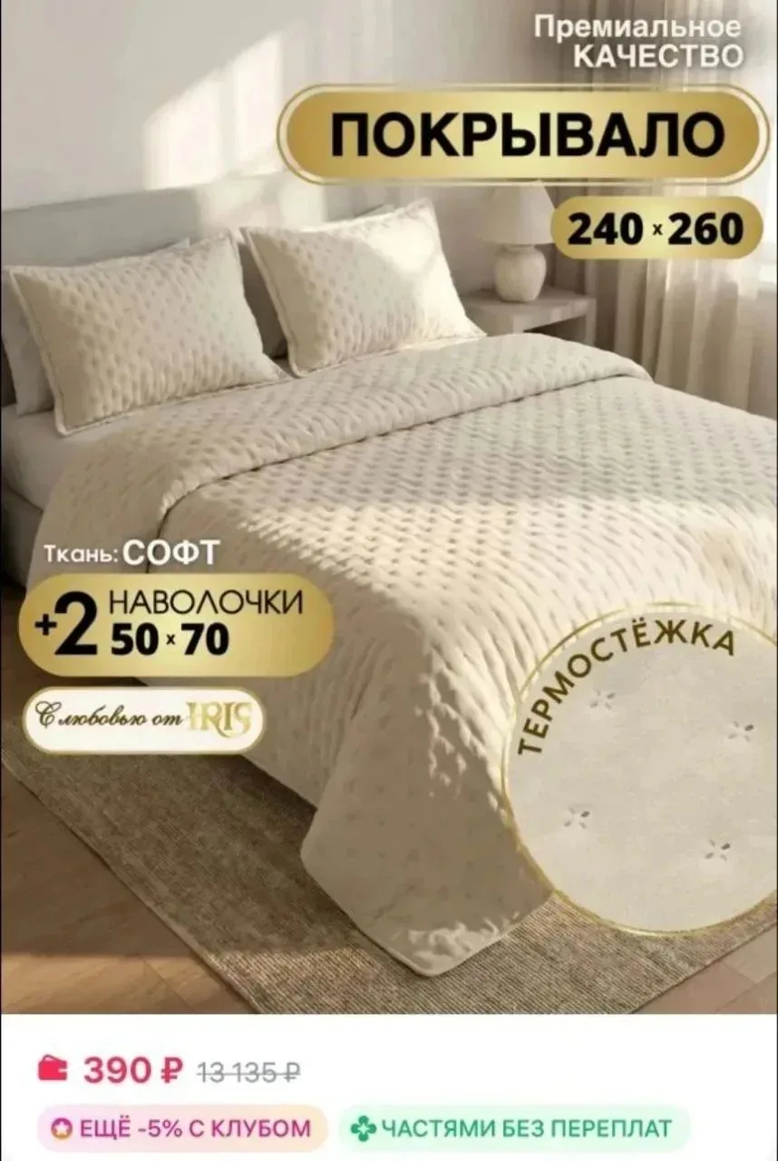 🔥Этот канал находка🔥