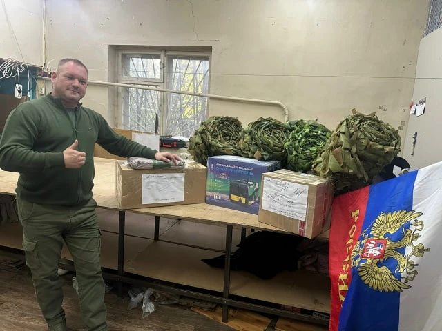 Вместе ради наших защитников