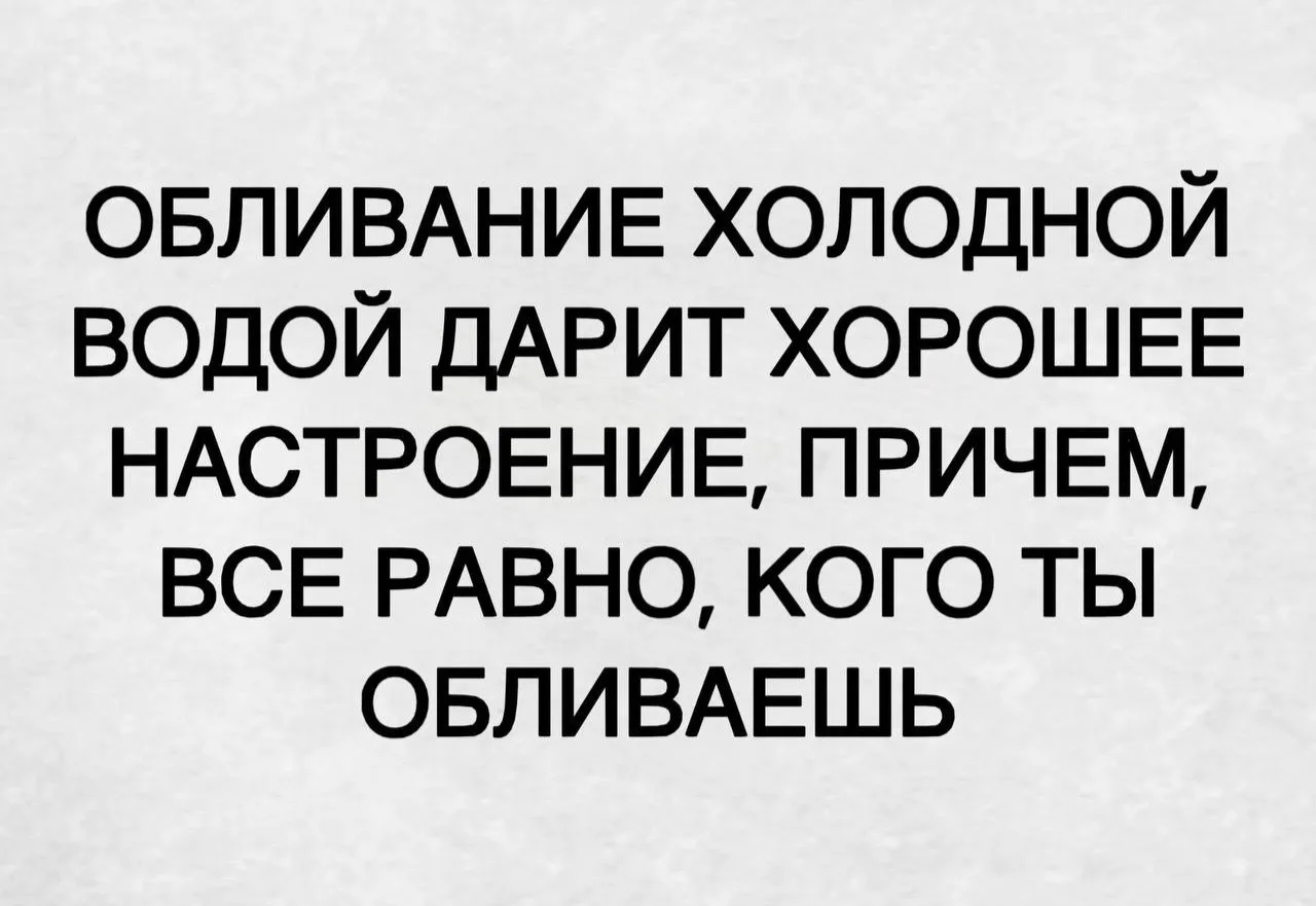 А действительно🤣