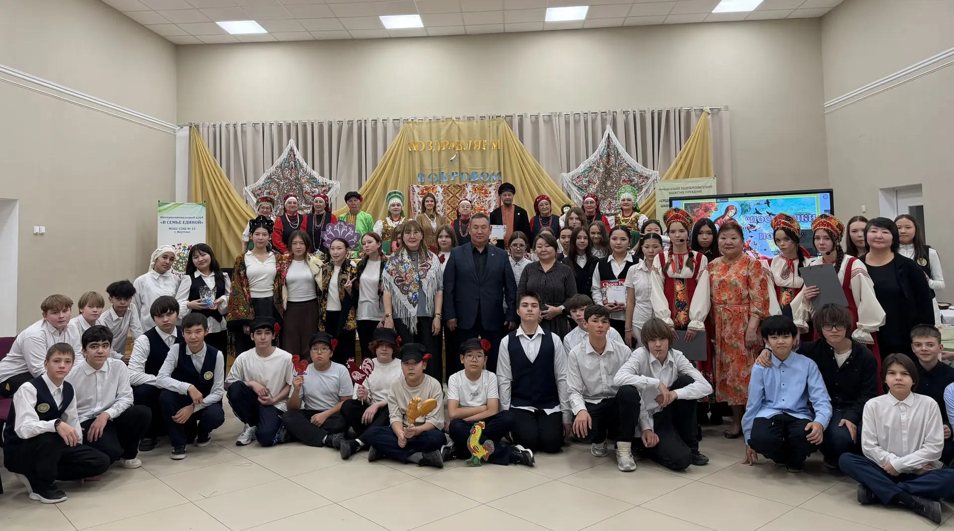 🍂 «Посиделки на Покров»: ожившие традиции в нашей школе! 🌾