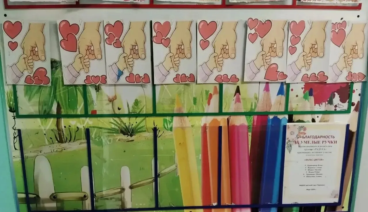 👱🏻‍♂️🖼️👨🏻 Занятие по художественно-эстетическому развитию в разновозрастной группе...