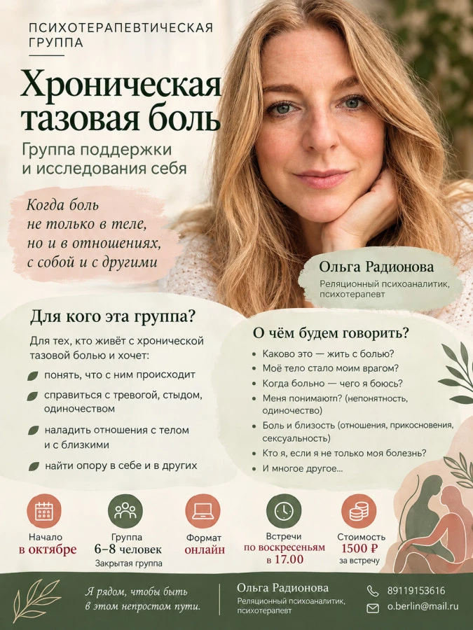 🌐 Объявляется набор: