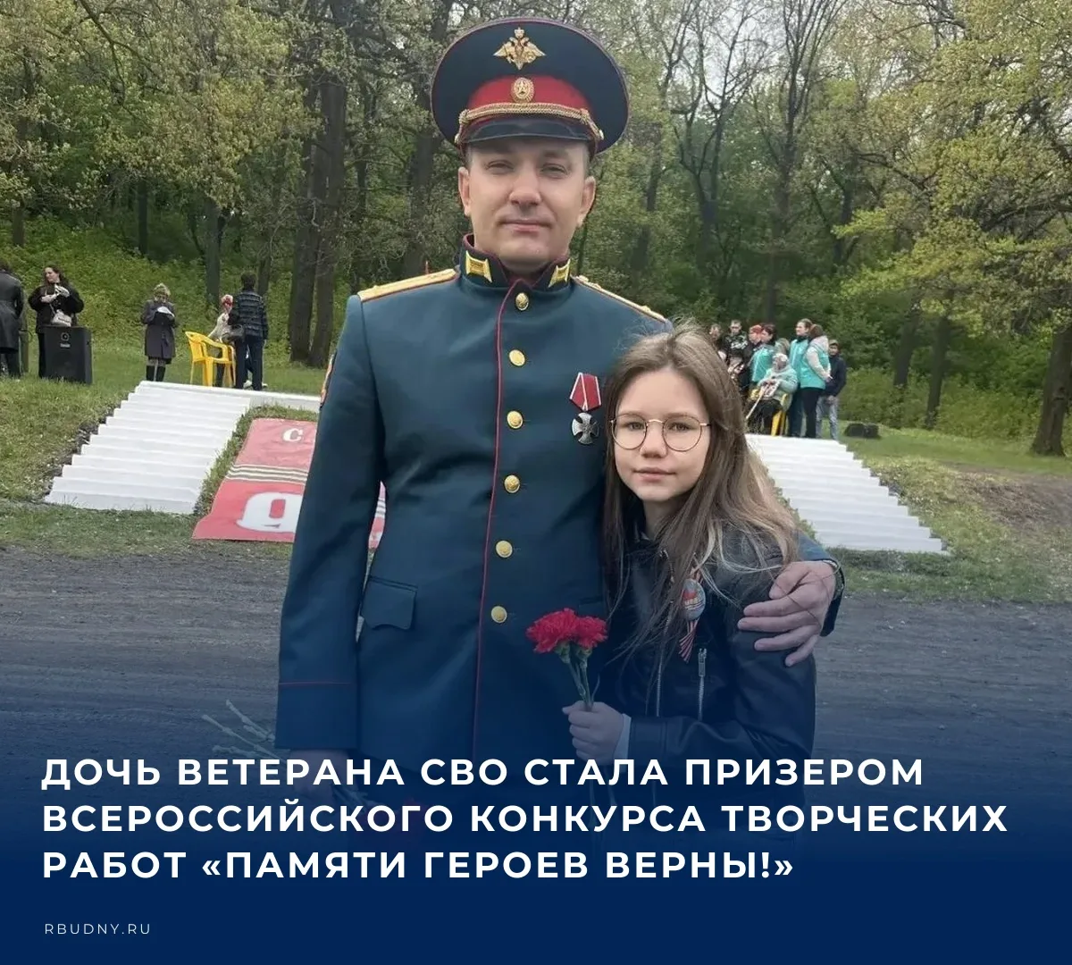 12-летняя школьница Ева Кувшинова заняла второе место на конкурсе творческих работ, рас...