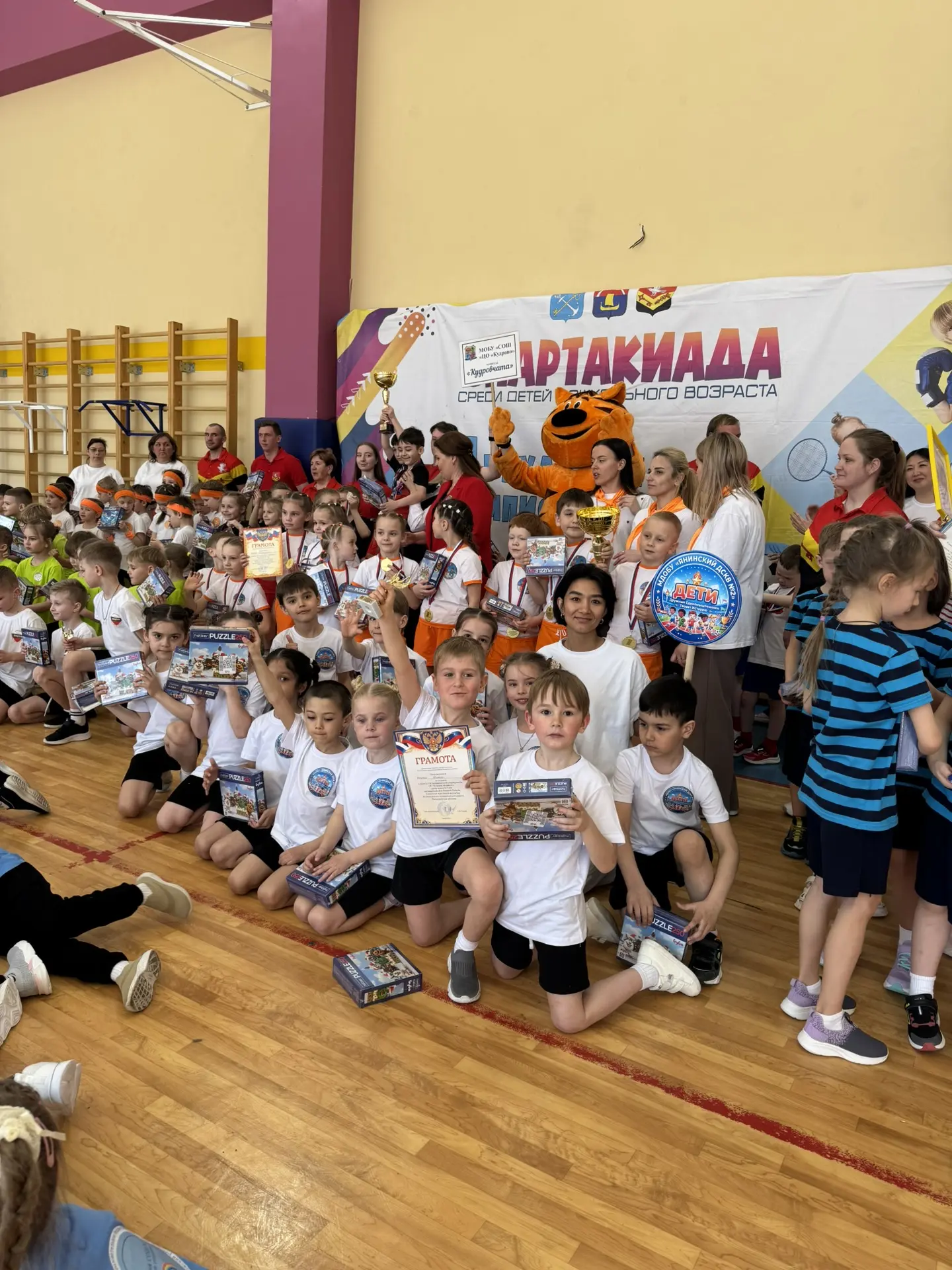 Мы это сделали! Наш дебют в мире «большого спорта»!