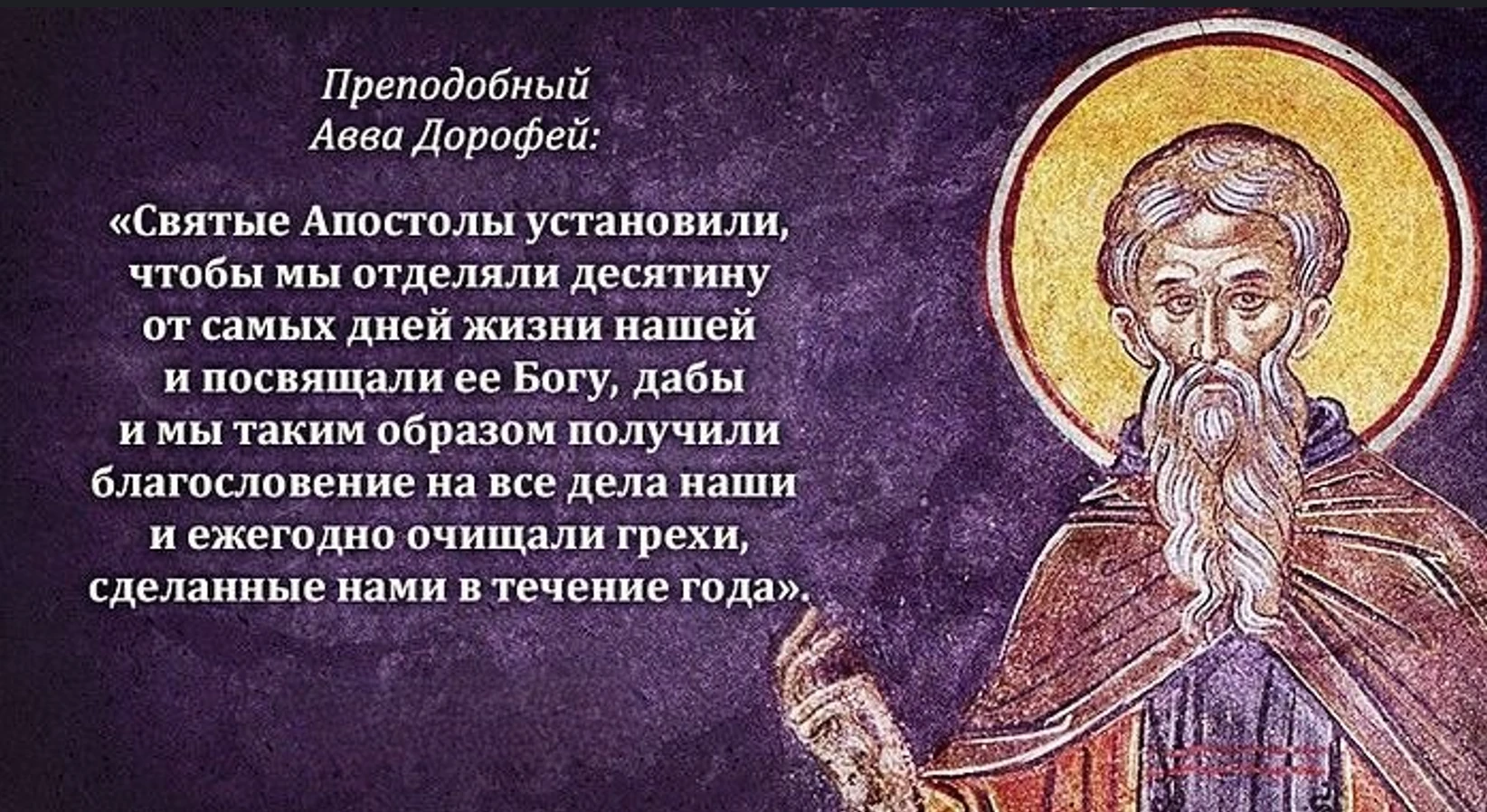 #говорят_святые