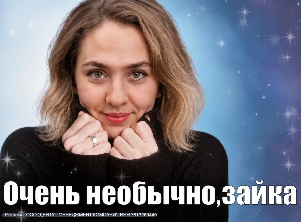 Наш стоматолог-терапевт, когда вы в очередной раз вместо лечения зуба заказали на WB оч...
