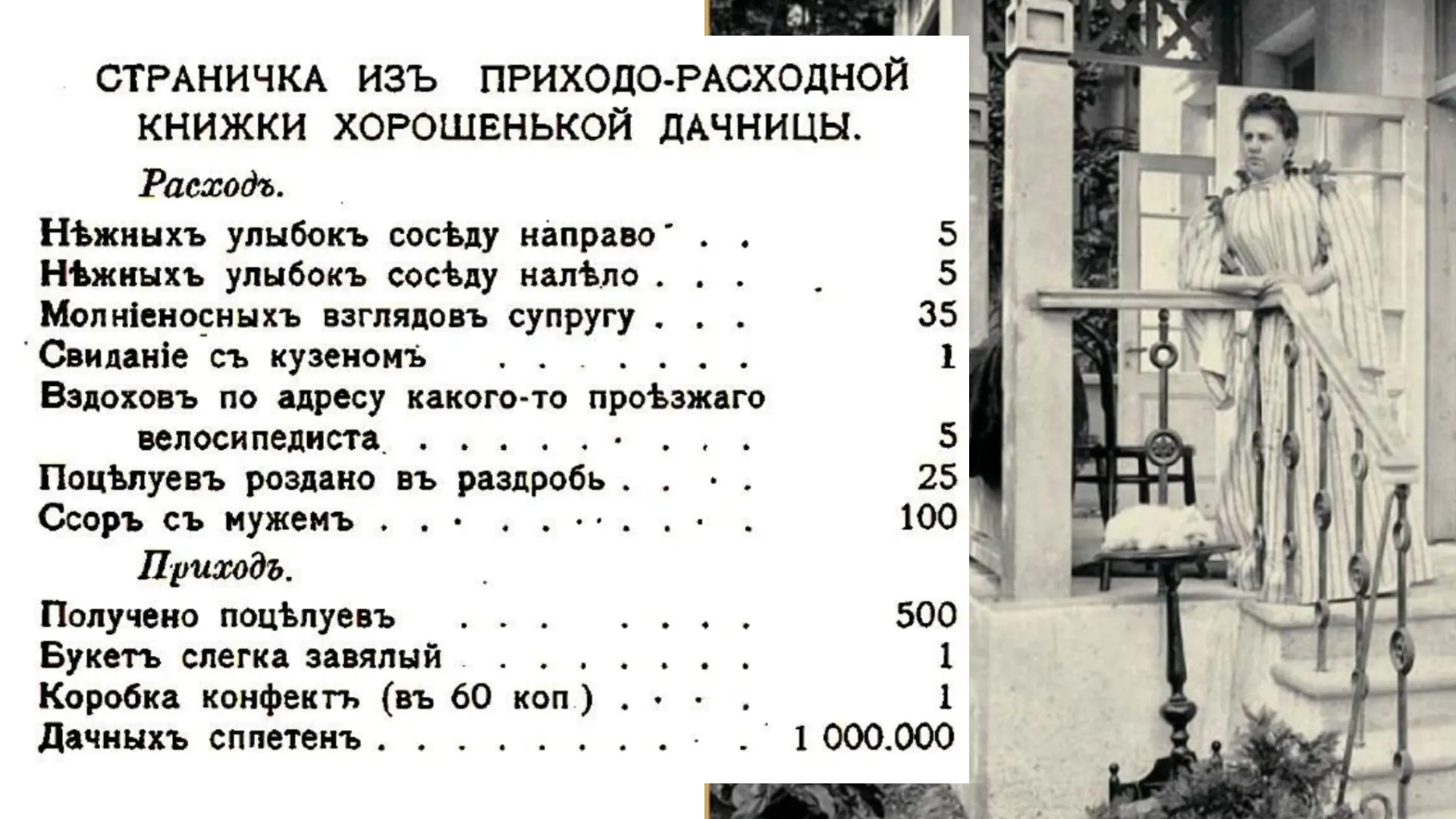 12 октября — неофициальное закрытие дачного сезона 🥒🍅