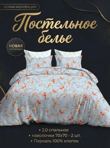 Яндекс Маркет