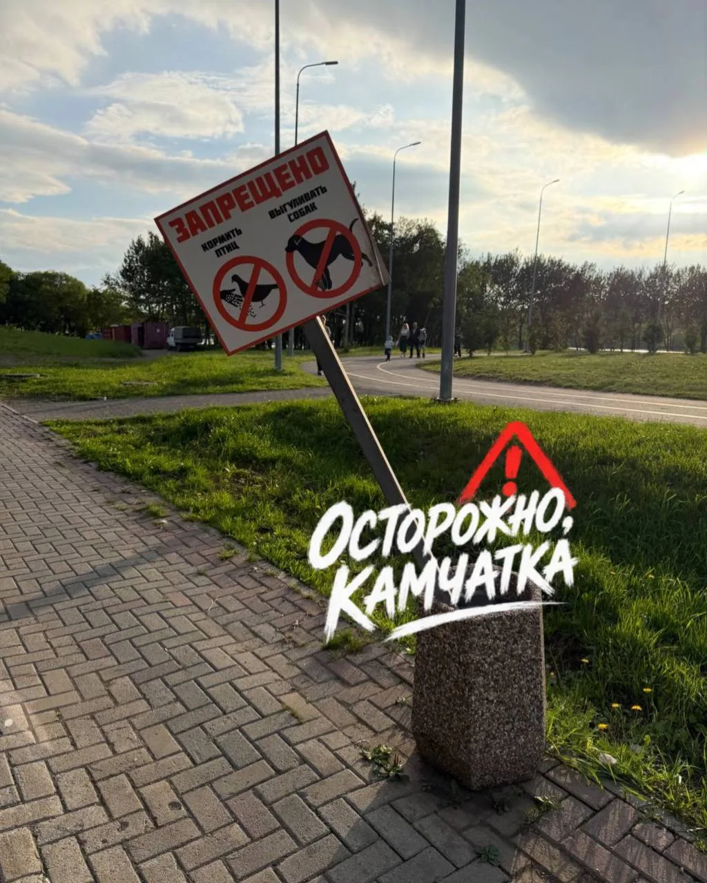 ⚠️ Выглядит как чьё-то отношение к правилам