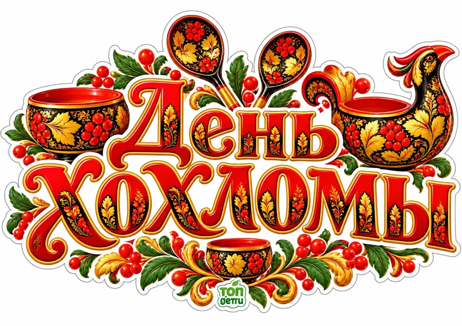 Все листочки как листочки,