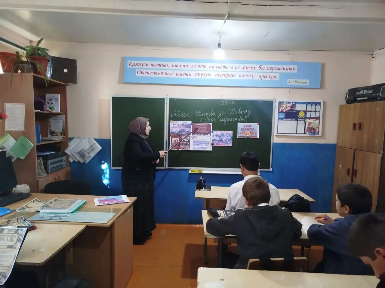 🏔 «Битва за Кавказ: подвиг и слава»: Уроки мужества и памятные мероприятия в нашей школе
