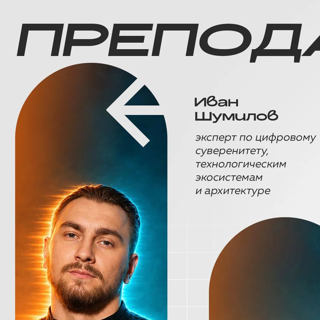 Преподаватели ИИ-СПЕЦИАЛЬНОСТИ В МВЕК