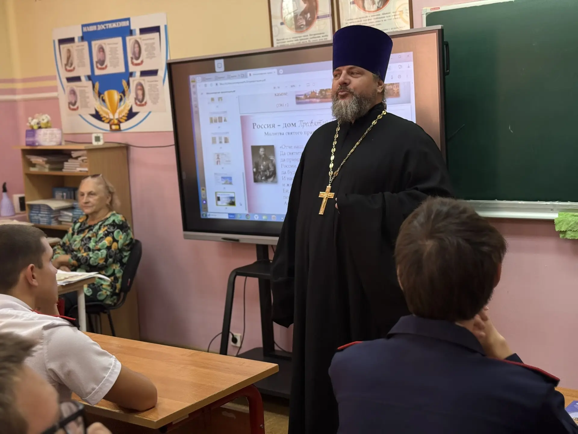 Сегодня нашу школу посетил настоятель храма Иоанна Русского иерей Сергий. Он провёл для...