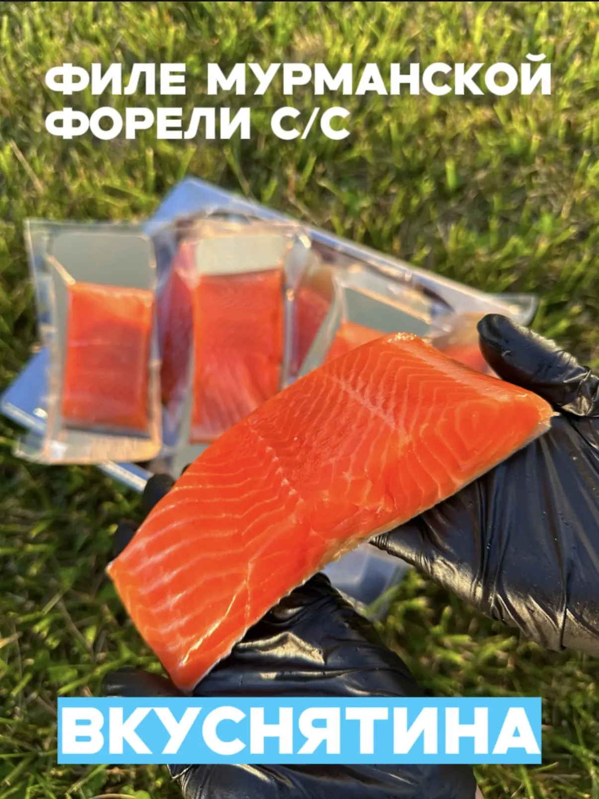 ЧЕМ НАШЕ ФИЛЕ ЛУЧШЕ МАГАЗИННОГО🤔🔥