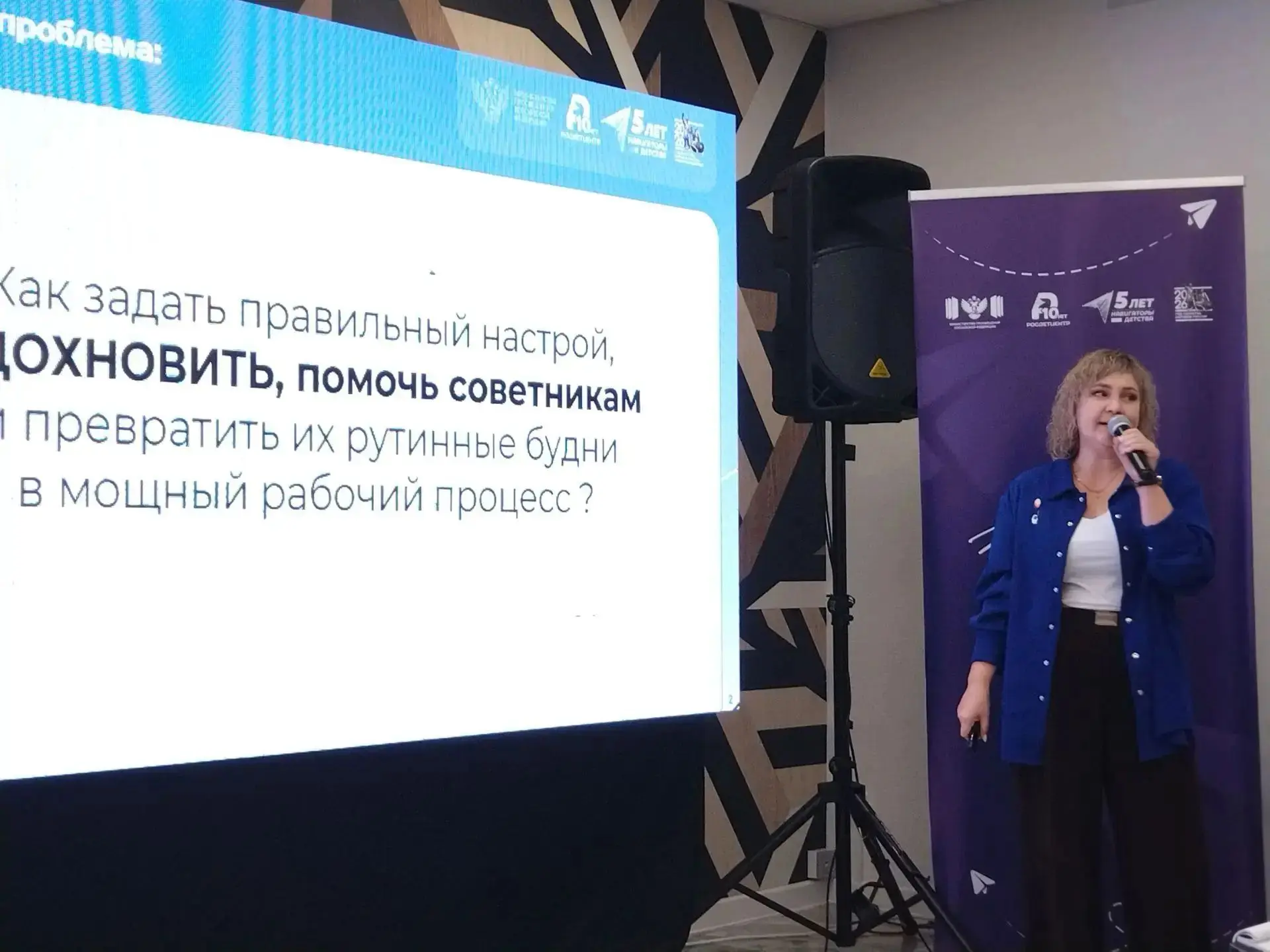 Муниципальный координатор Диана Александровна Пухова приняла участие во Всероссийском с...