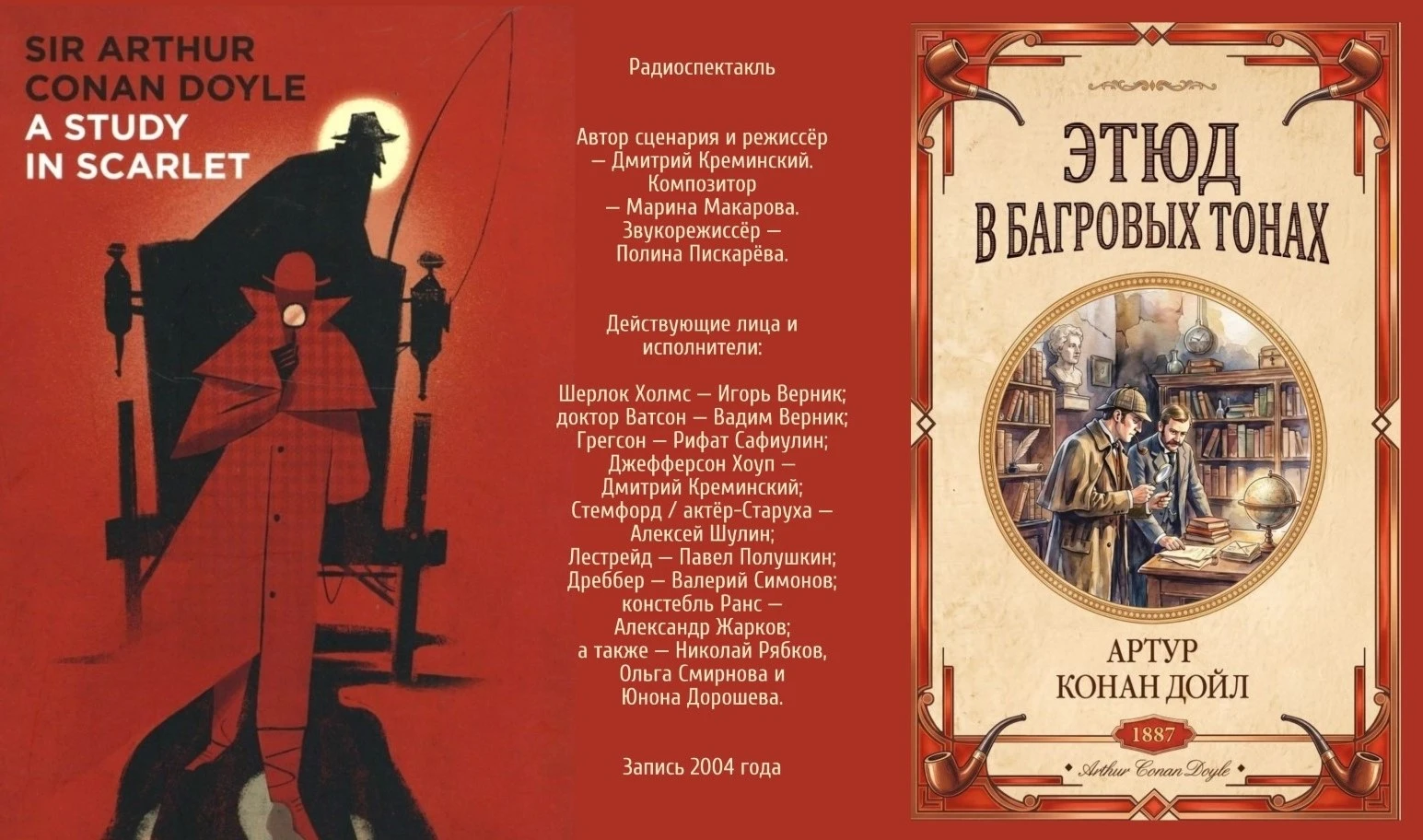 Известный актёр театра и кино, теле- и радиоведущий, Народный артист России Игорь Эмиль...