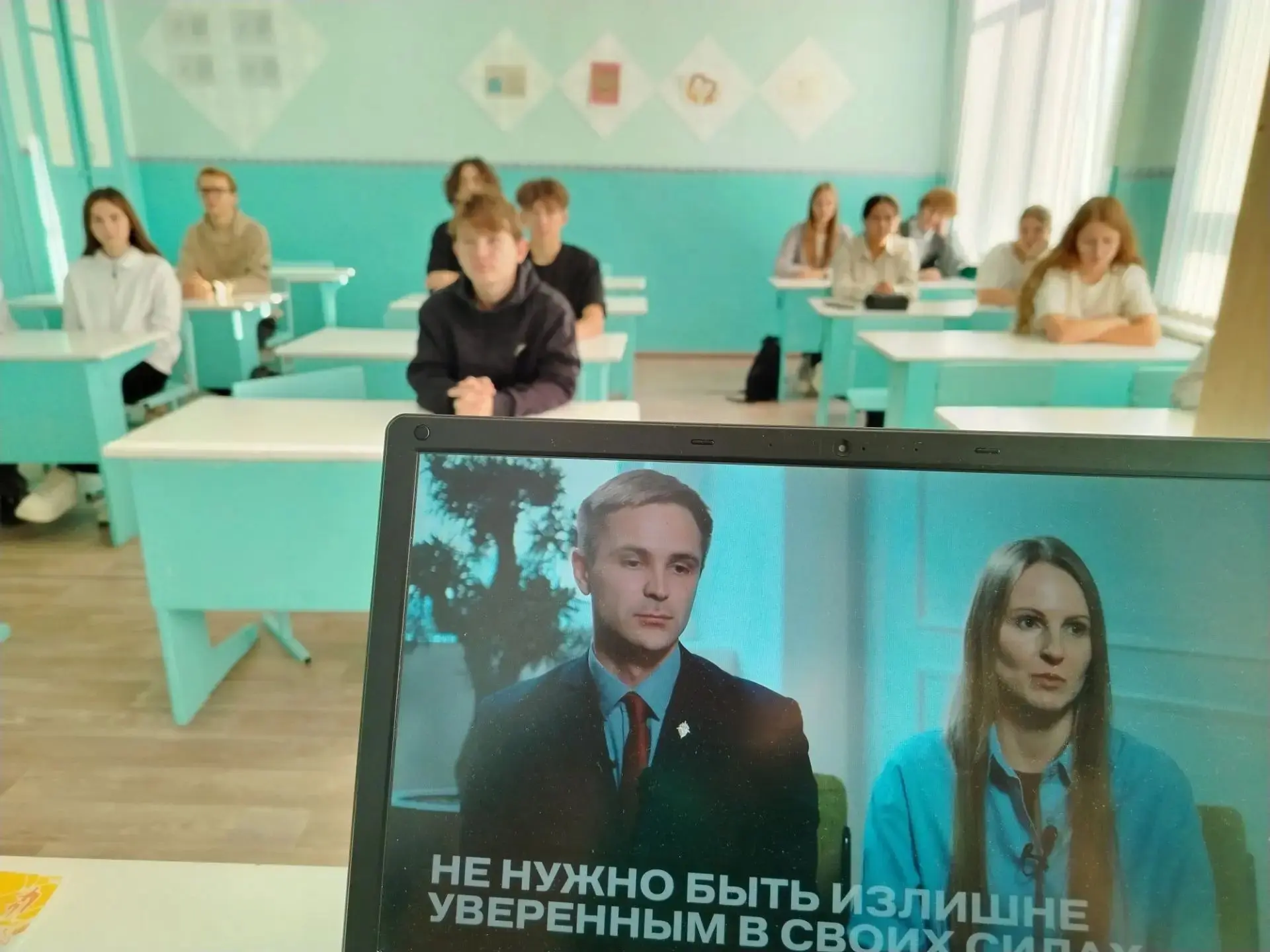 12 октября состоялось очередное занятие «Разговоры о важном». На этот раз обе возрастны...