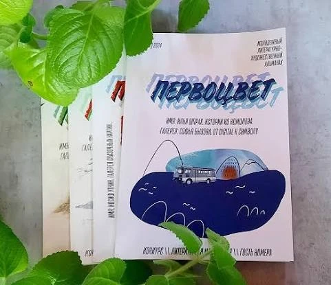 Сегодня, 14 октября, в 16:00 в МБУК «Межпоселенческая центральная библиотека имени А. В...
