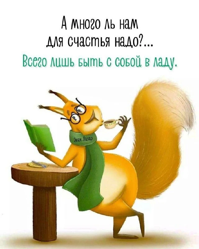 Открытки и поздравления — Подписывайся!