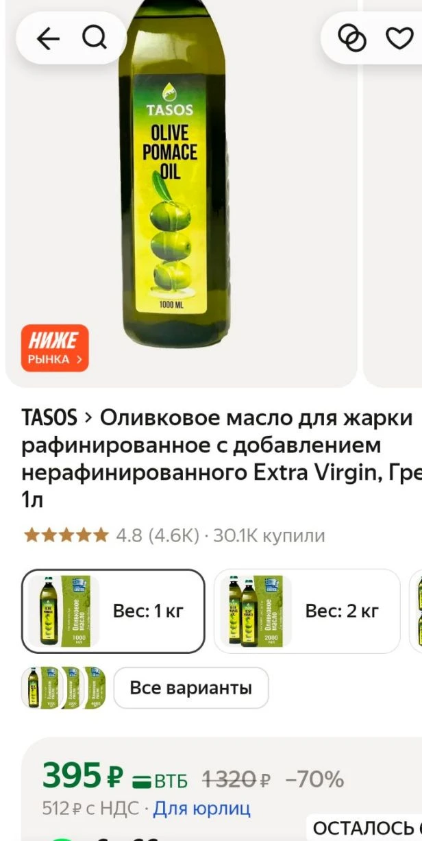 https://market.yandex.ru/cc/BGnL4i