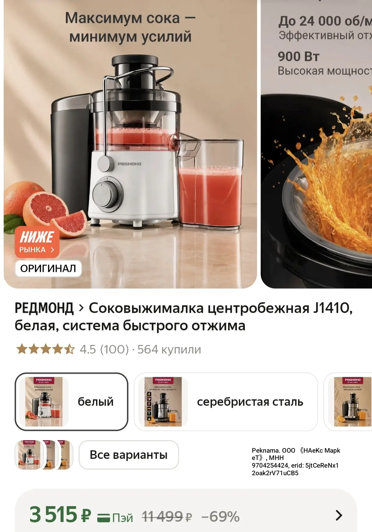 Девочки нам точно нужно, разбираем пока есть в наличии💥