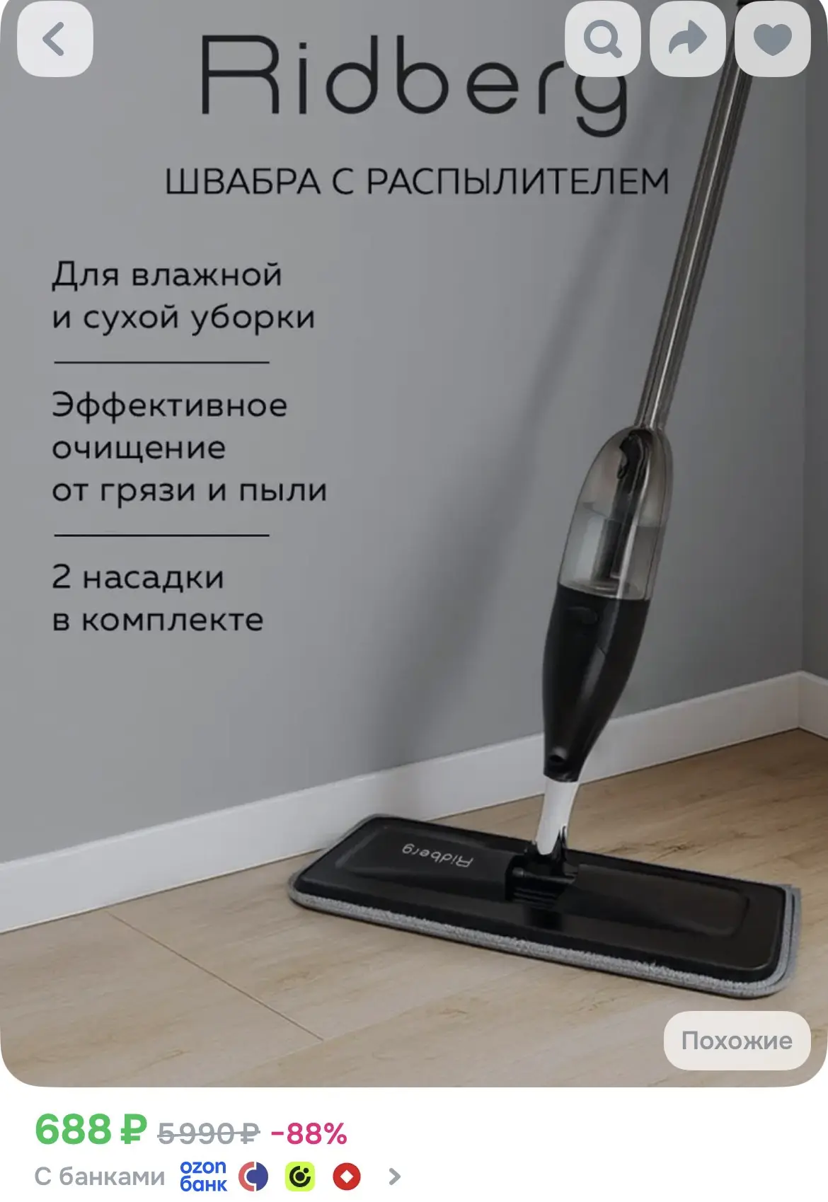 Много отзывов