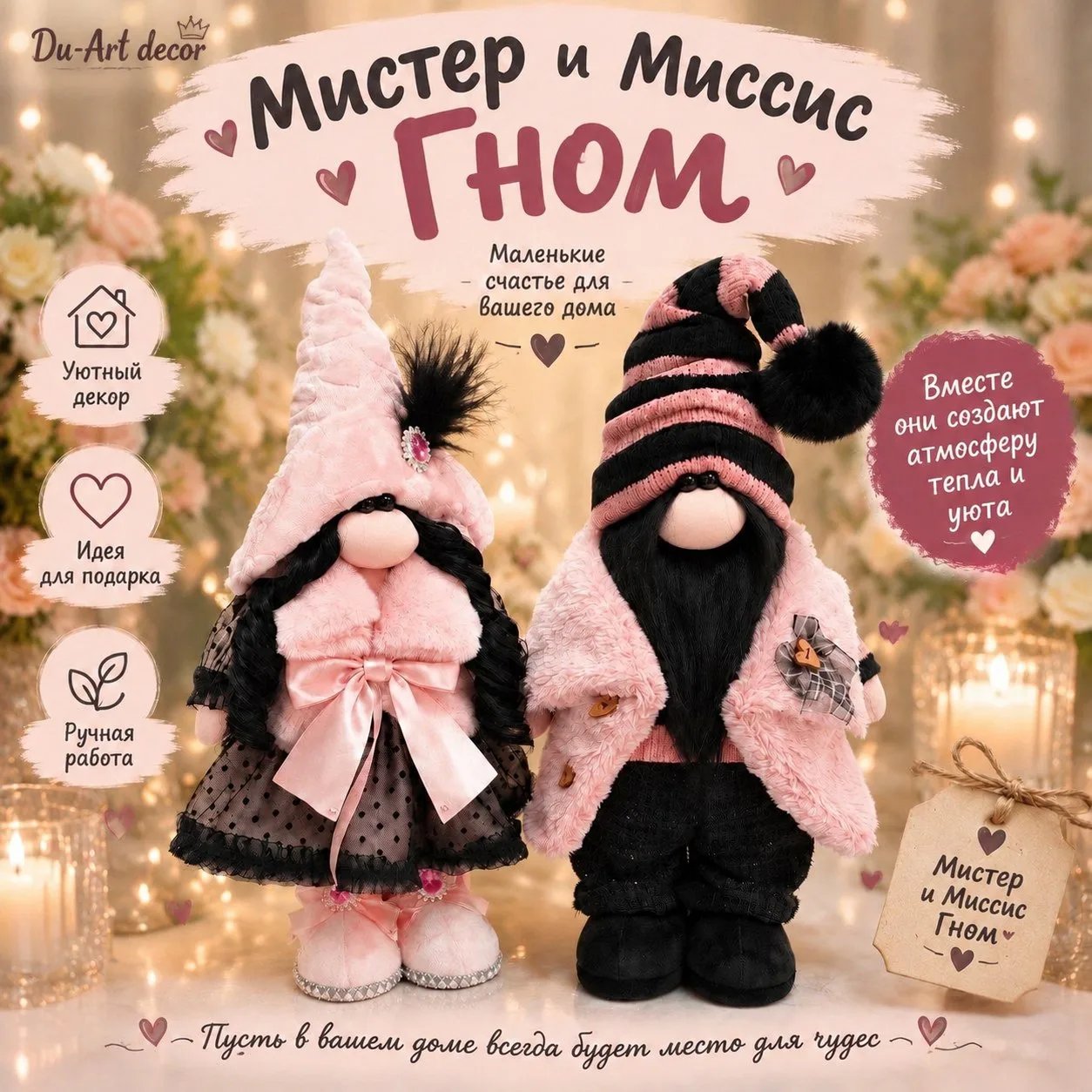 История одной любви... в розово-черных тонах 🖤💗