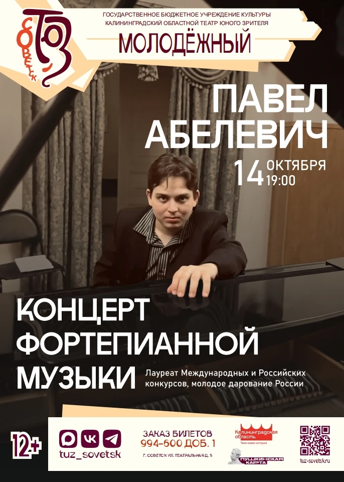 Друзья, спешим напомнить, что уже в эту среду, 14 октября, вы сможете погрузиться в мир...