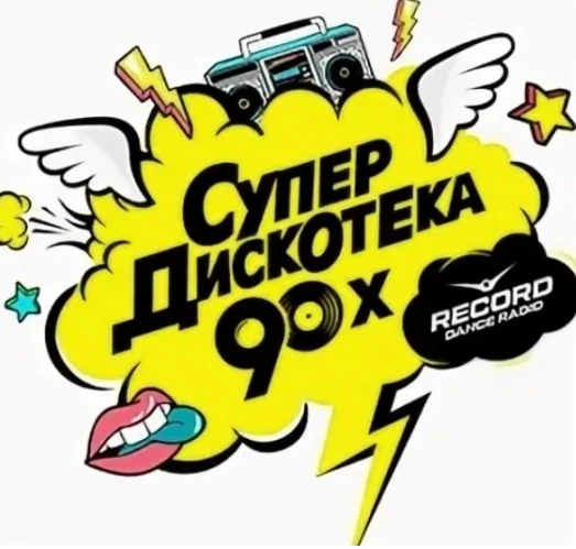 💥4 декабря 💥