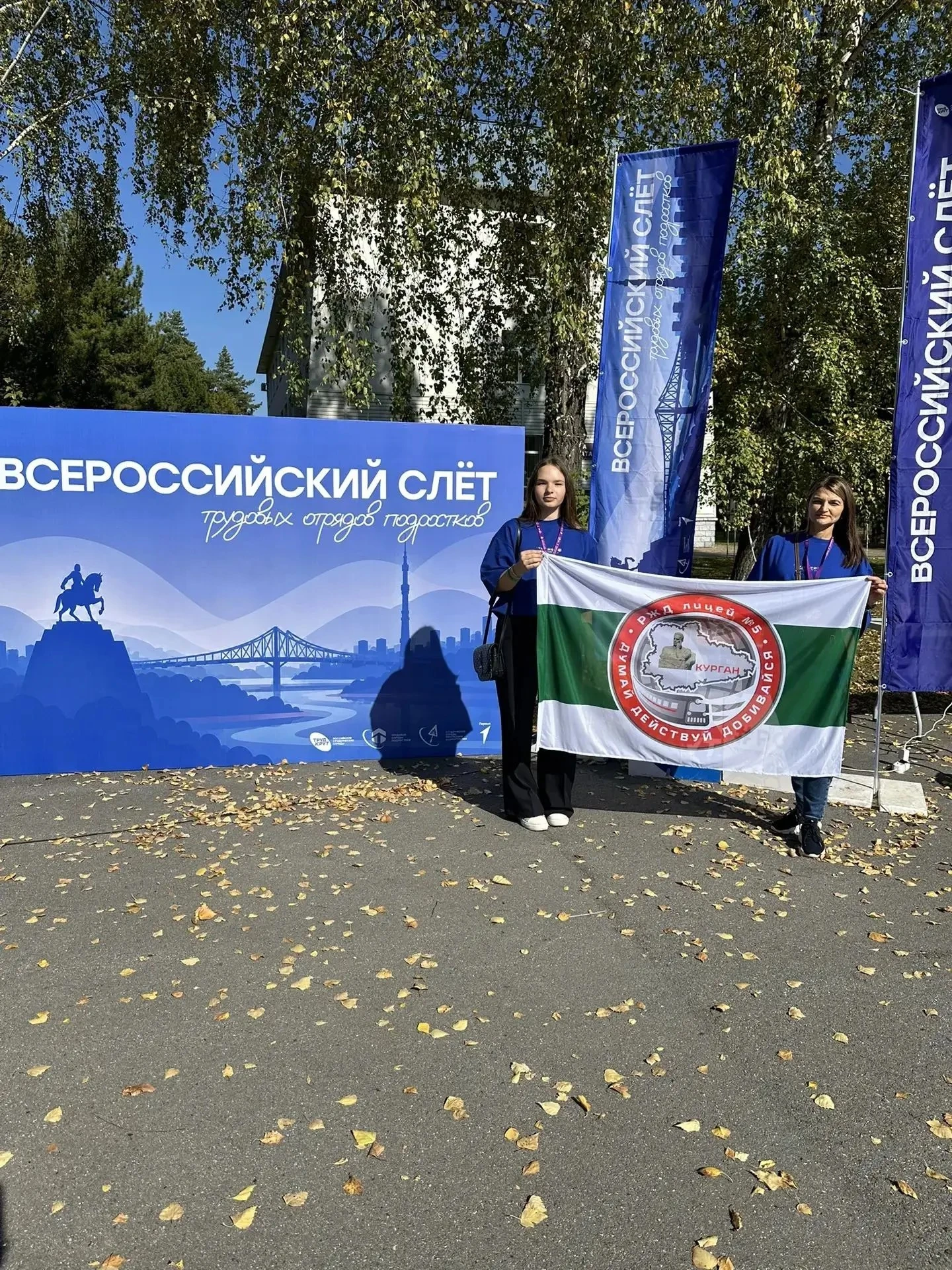 ✅ 3 дня. 350 участников. 60 регионов. И в центре событий – одна ученица РЖД лицея № 5 К...