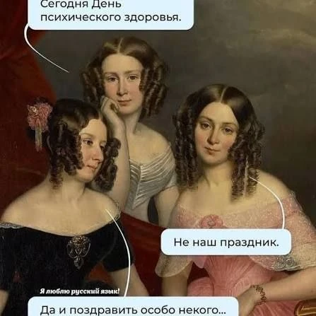 Оказывается сегодня праздник