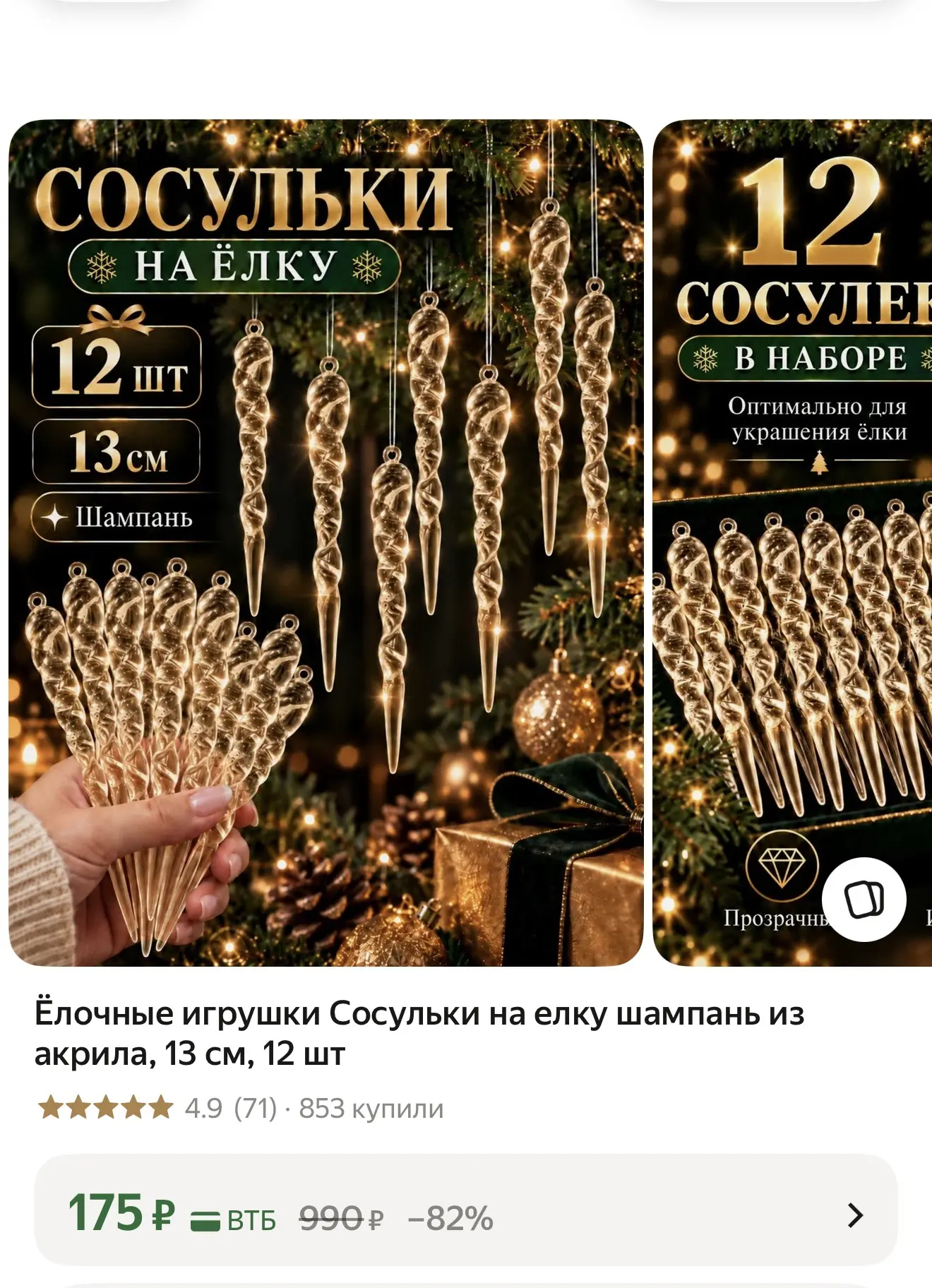 https://market.yandex.ru/cc/BJwGqo?erid=5jtCeReNx12oak2rysX1ZYK