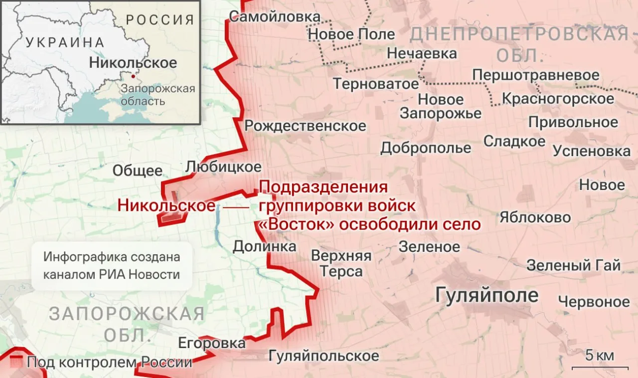 Спецоперация. Обстановка и главные события на 12 октября: