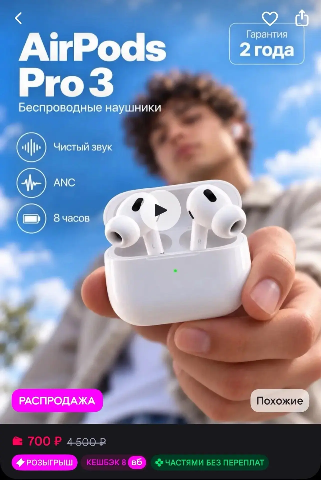 https://www.wildberries.ru/catalog/1454826649/detail.aspx?targetUrl=SN