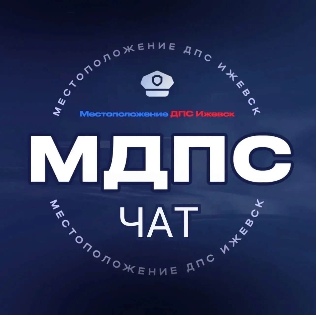 http://vk.cc/cWx1Bw ЧАТ ГДЕ БЕНЗИН