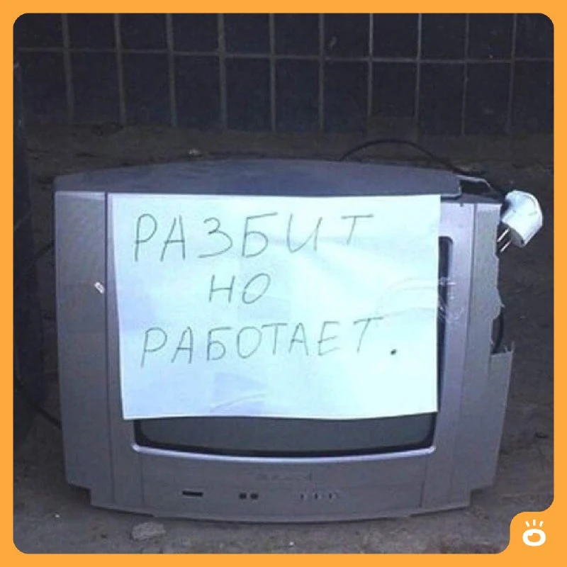 Люди, которые работают 7/0, такие: