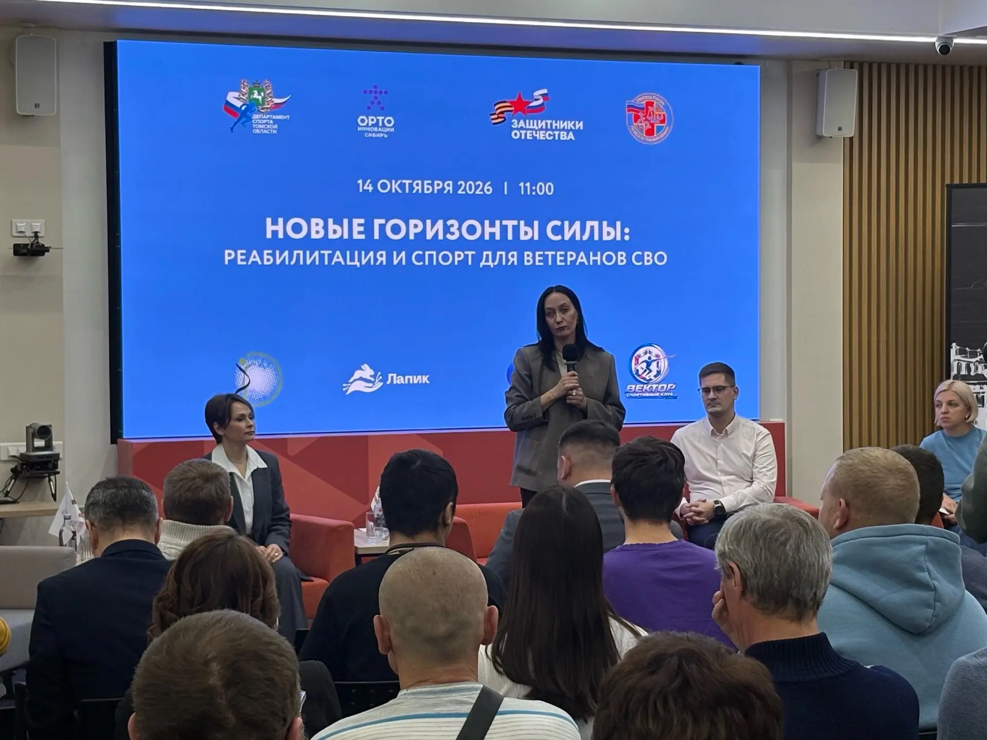 Сегодня принял участие в форуме «Новые горизонты силы: реабилитация и спорт для ветеран...