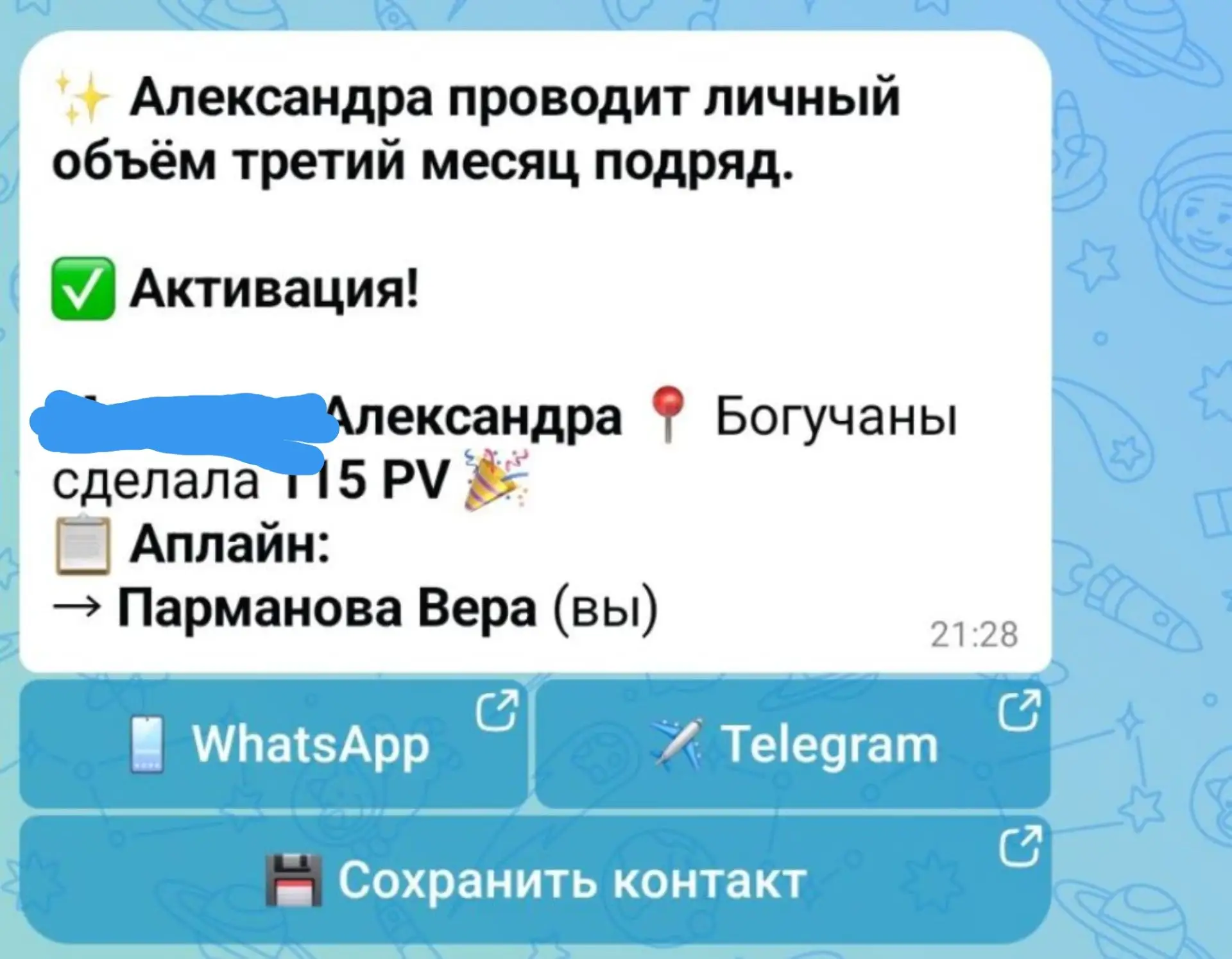 Мои🫰