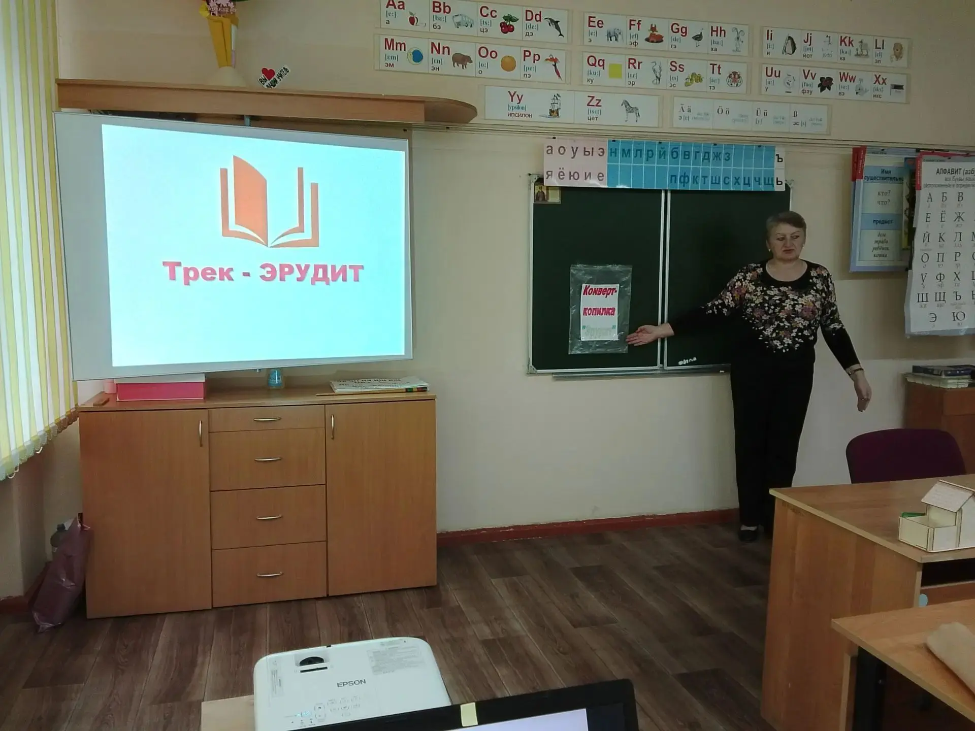 Занятие по программе #ОрлятаРоссии  МБОУ СОШ им. В. Т. Чернова д. Верхнее Чесночное (фи...