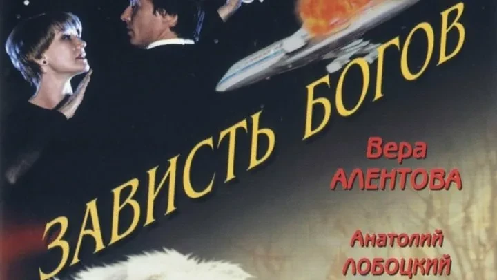 Кинотеатр выходного дня