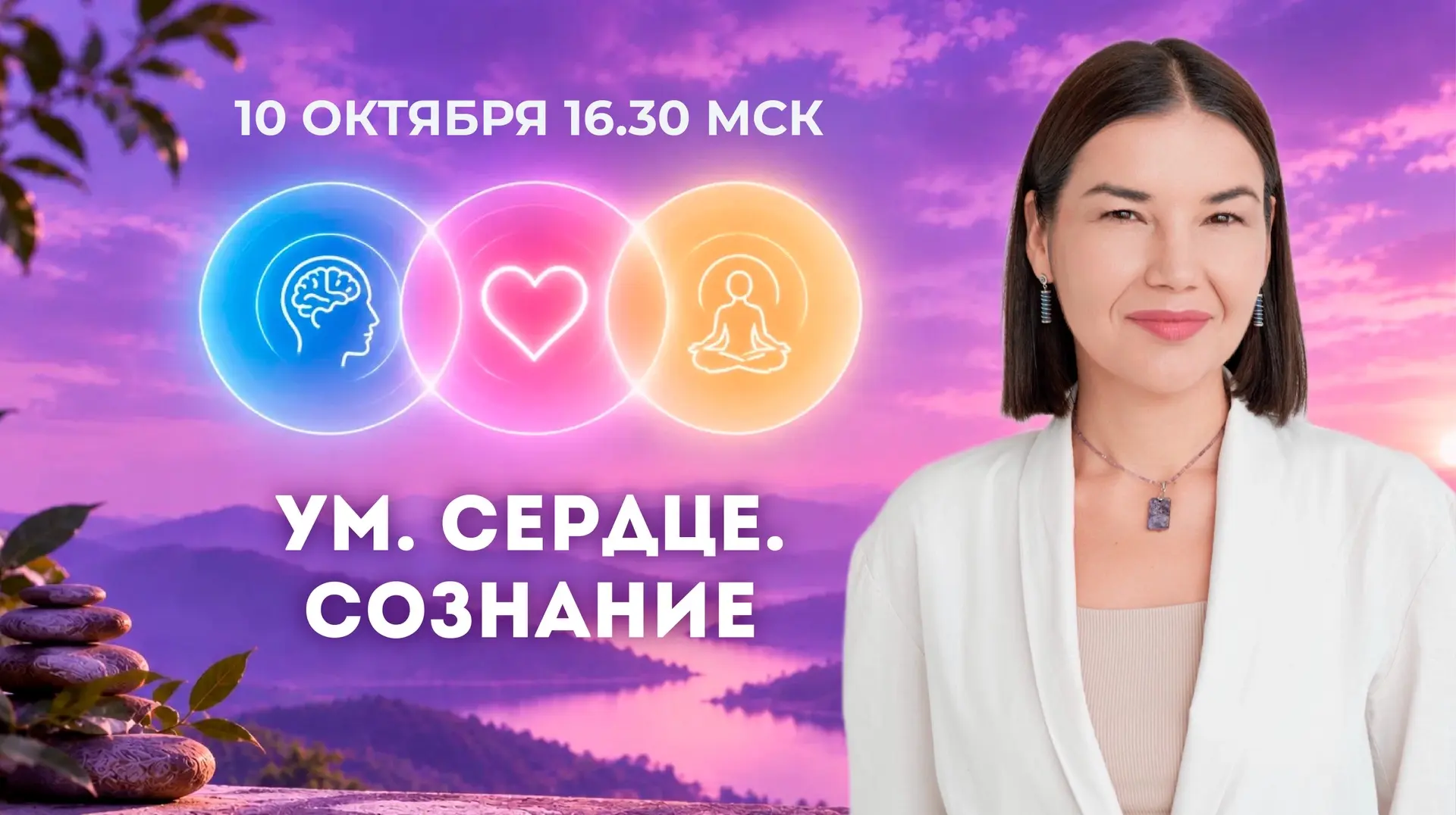 А с желающими встречаемся сегодня на «балансировку».