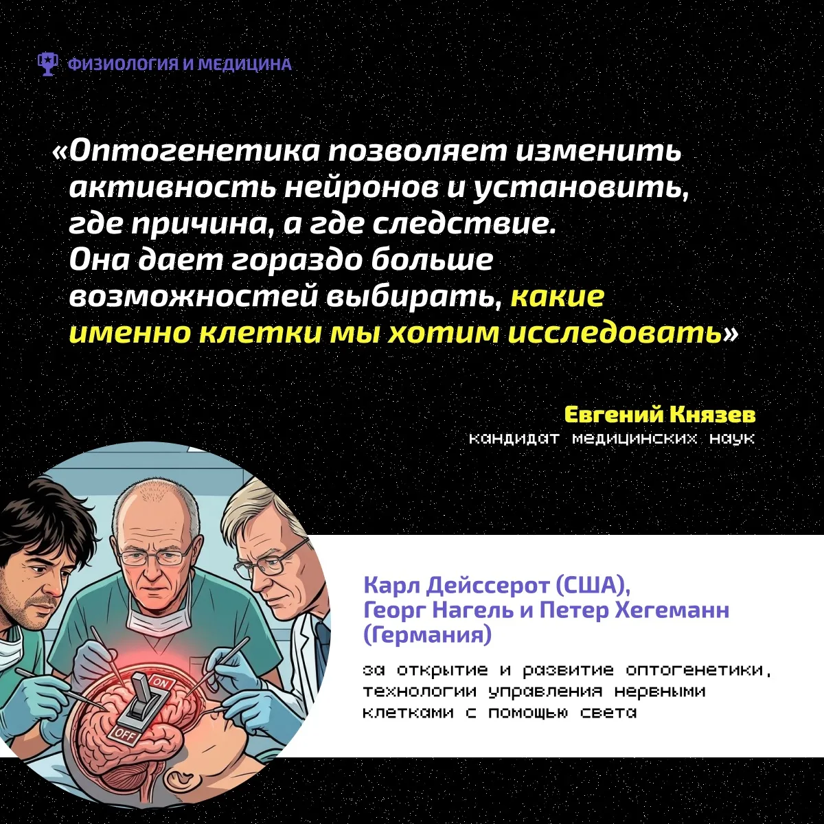 Нобелевская премия 2026: итоги