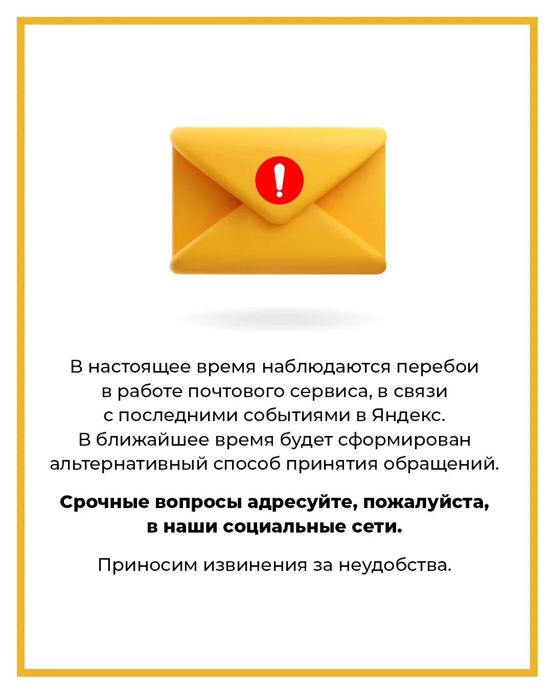 Дорогие друзья!