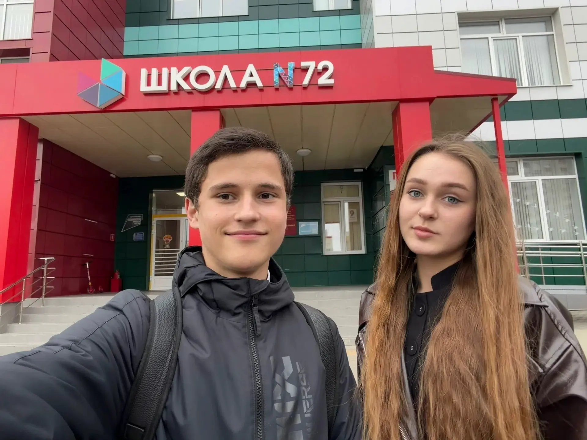 🎉ШКОЛА АКТИВА🎉