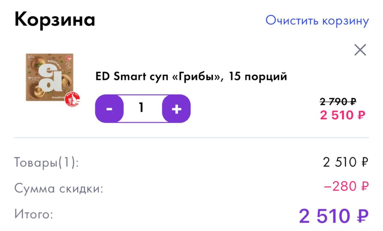 Я обожаю такие форматы, потому что это супер удобно. Ты не думаешь, что приготовить, не...