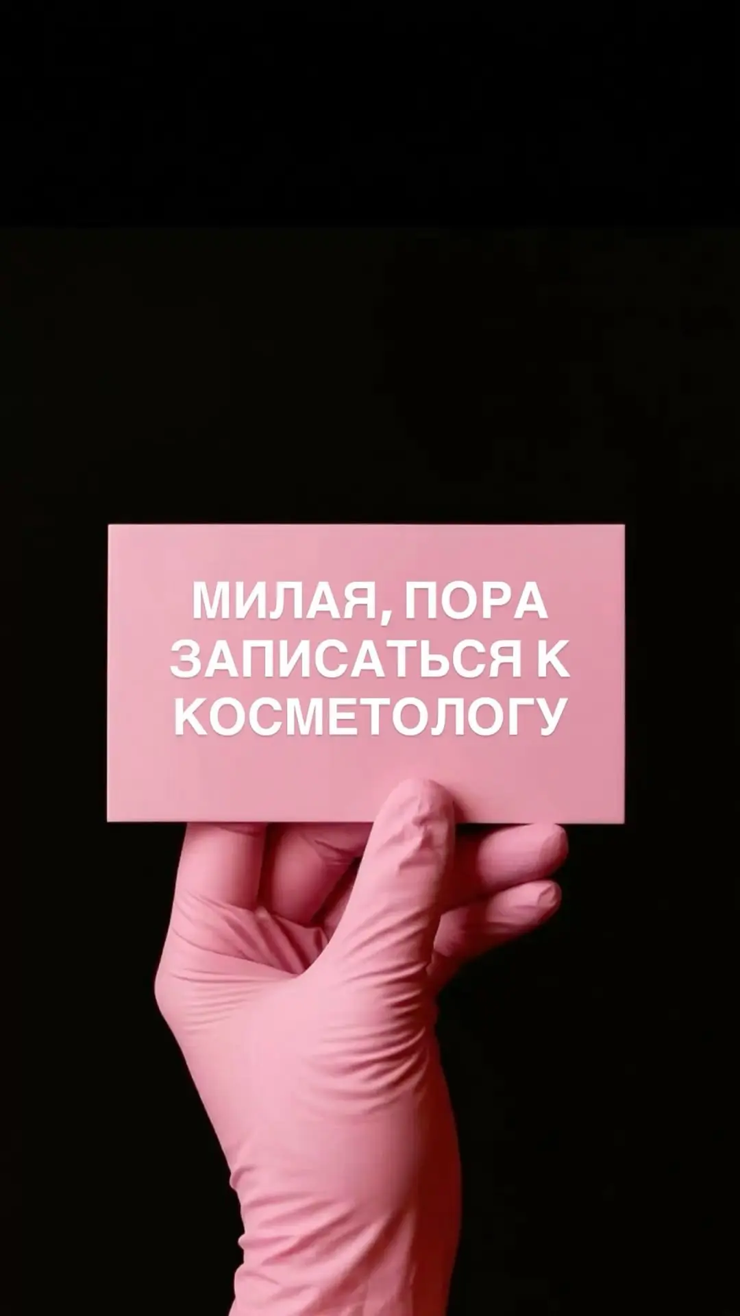 🔥 ДЕВОЧКИ, Я В ГЕОРГИЕВСКЕ!